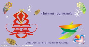 廣告設計模板圖片 創(chuàng)意靈感的視覺基石