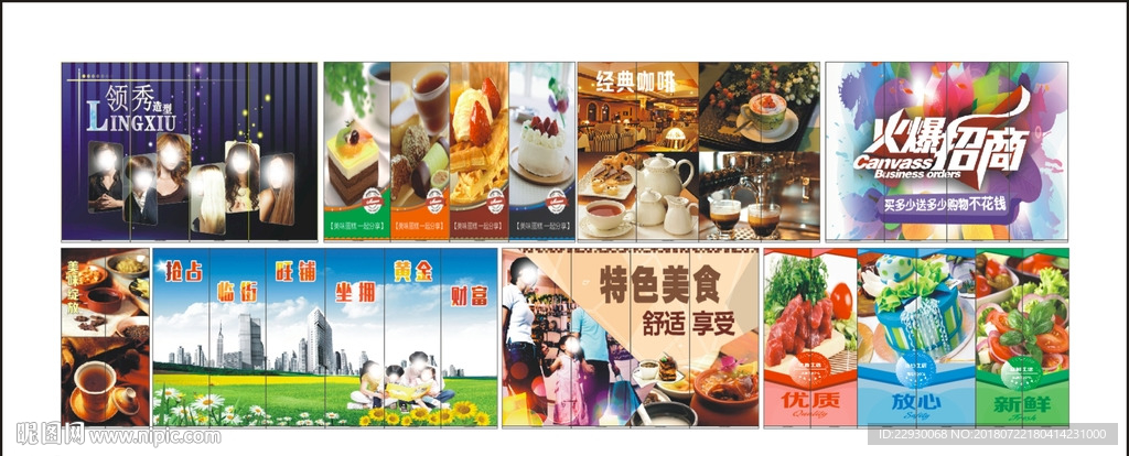 圍擋廣告設計實戰(zhàn)指南 打造高轉化視覺攔截系統(tǒng)